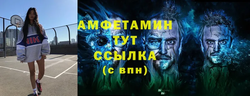 Виды наркотиков купить Северск Кокаин  АМФЕТАМИН  Гашиш  Меф 