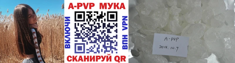 Купить наркотик аптеки Северск Конопля MDMA Кетамин Кокаин ГАШ