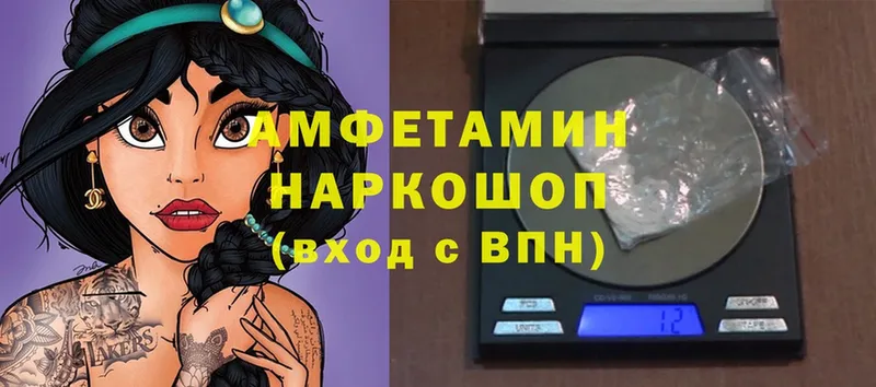 сайты даркнета какой сайт Северск АМФ 98% купить наркотики цена