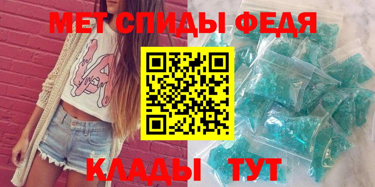 АМФ Розовый Северск
