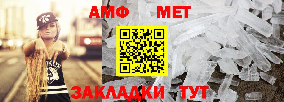 Codein  ГАШИШ  ГАШИШ  Вход с VPN  Магазин наркотиков  Северск  Мефедрон кристаллы  Конопля  КОКАИН 