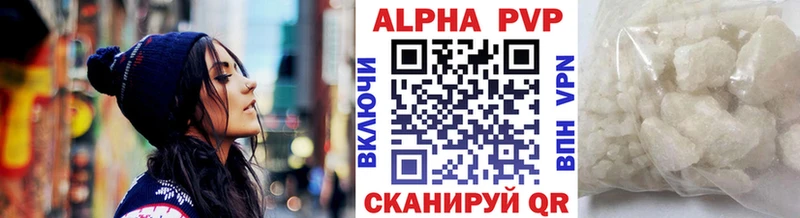 Alpha PVP VHQ  Северск 