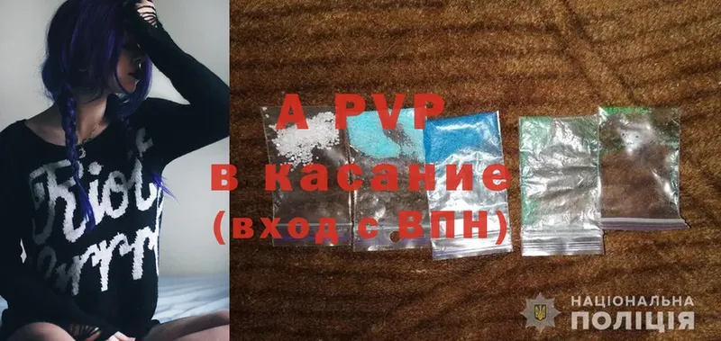 Альфа ПВП Crystall  Северск 