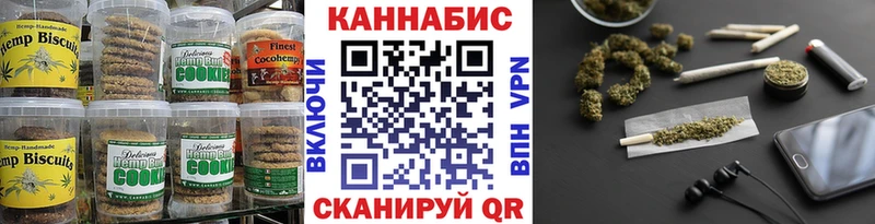 Еда ТГК конопля Северск