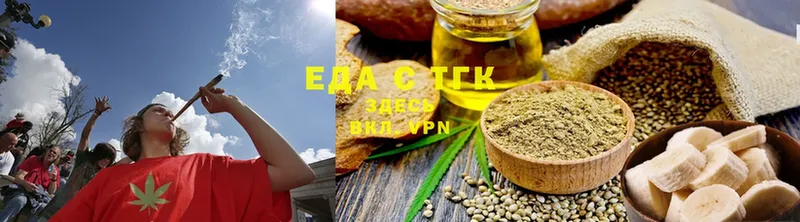 цены наркотик  нарко площадка как зайти  Cannafood конопля  Северск 