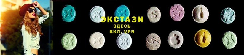 Ecstasy VHQ Северск