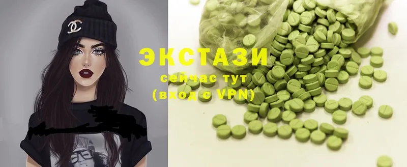 shop официальный сайт  купить   Северск  Экстази mix 