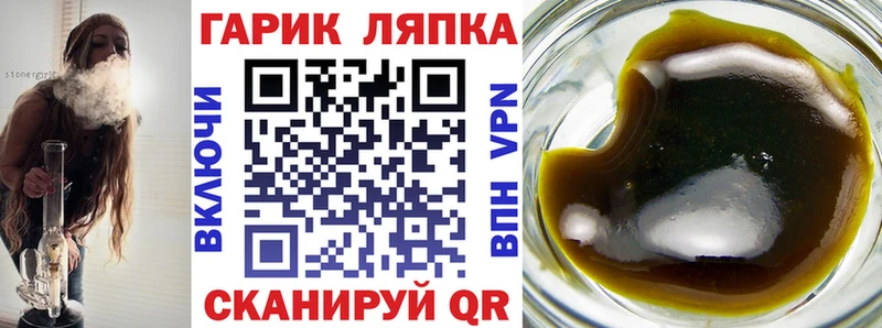 Гашиш хэш  Северск 