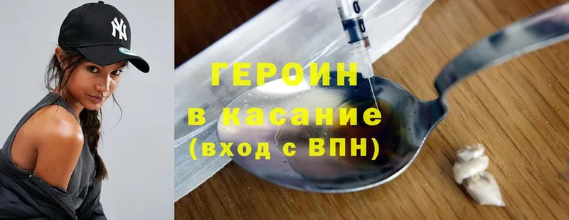 наркота  нарко площадка клад  ГЕРОИН гречка  Северск 
