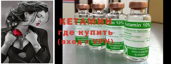 альфа пвп VHQ Нефтегорск