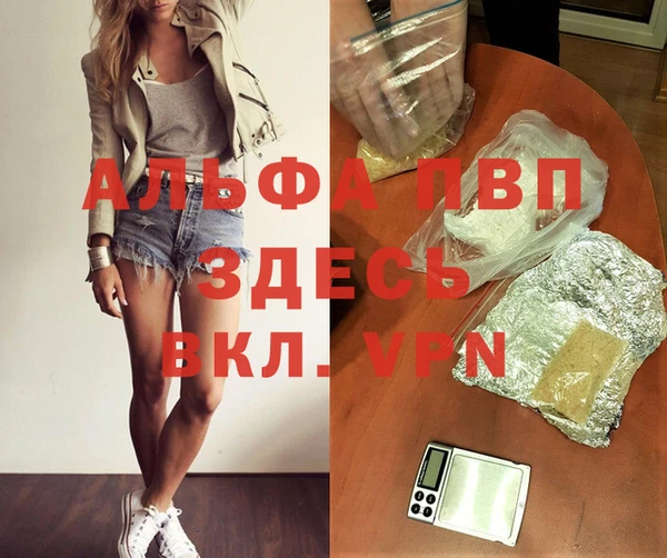 кристаллы Нефтекумск