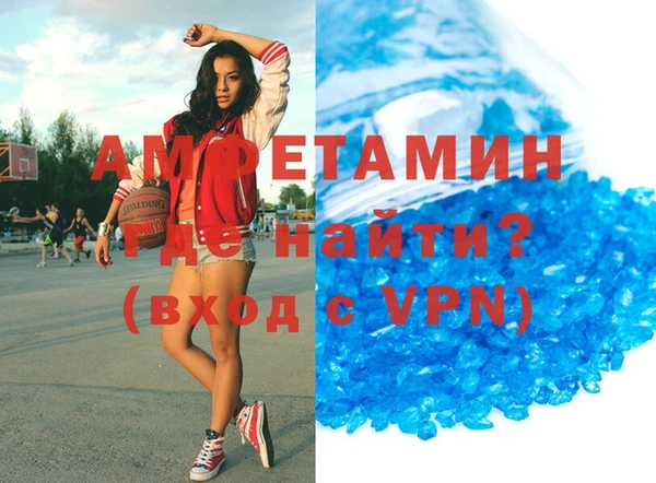 кристаллы Нефтекумск