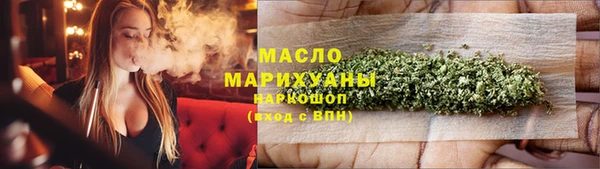 мдма Струнино