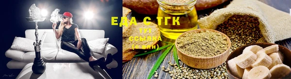 кристаллы Нефтекумск