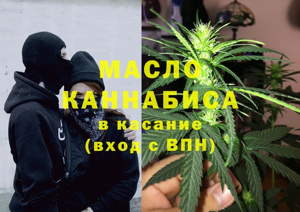 2c-b Ступино