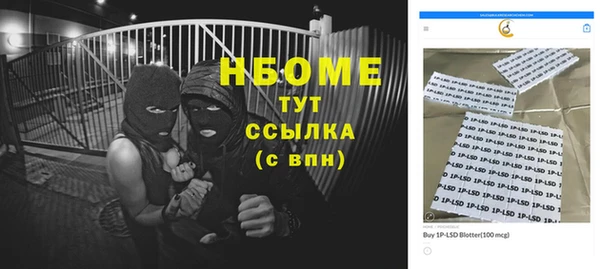 альфа пвп VHQ Нефтегорск