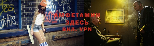 кристаллы Нефтекумск