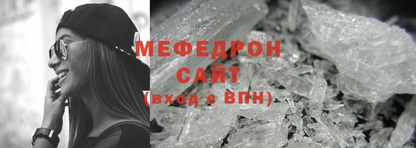 мдма Струнино