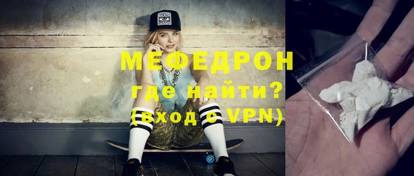 кристаллы Нефтекумск