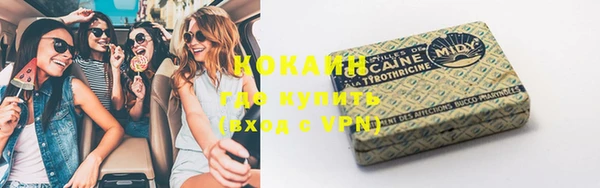 кристаллы Нефтекумск