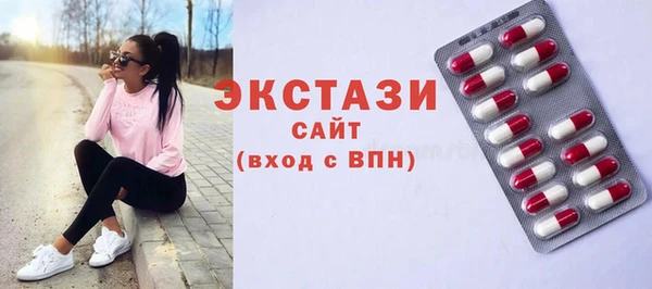 хмурый Навашино
