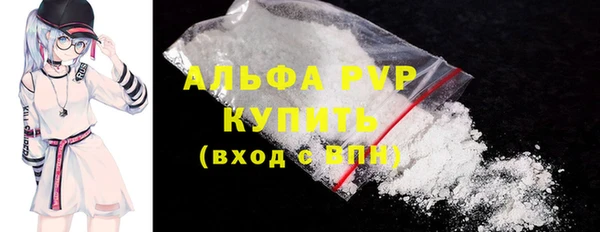 мдма Струнино