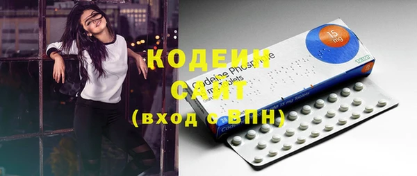 альфа пвп VHQ Нефтегорск