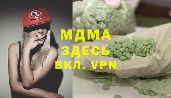 альфа пвп VHQ Нефтегорск