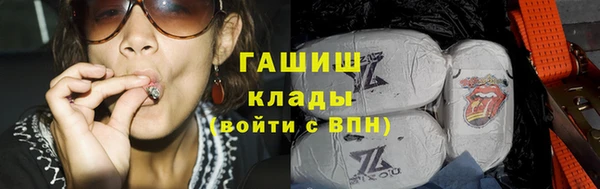 кристаллы Нефтекумск