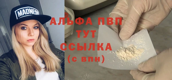 марки lsd Тавда
