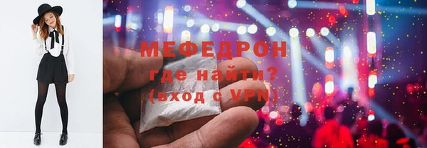 мдма Струнино