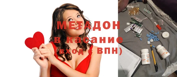 кристаллы Нефтекумск