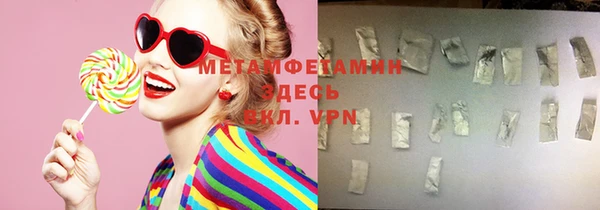 кристаллы Нефтекумск