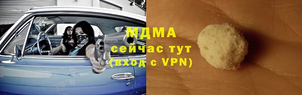 альфа пвп VHQ Нефтегорск