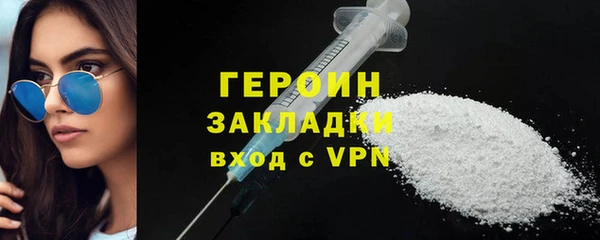 мдма Струнино