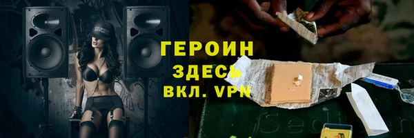 кристаллы Нефтекумск