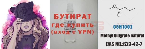 кристаллы Нефтекумск