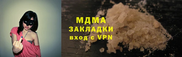 кристаллы Нефтекумск