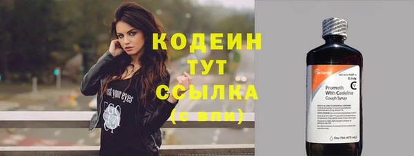 кристаллы Нефтекумск