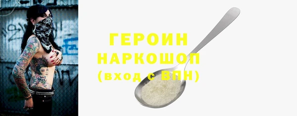 кристаллы Нефтекумск