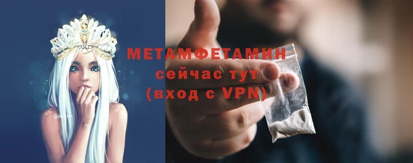 мдма Струнино
