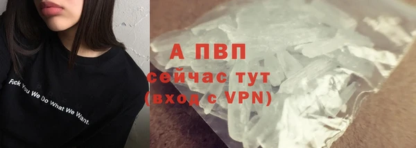 мдма Струнино