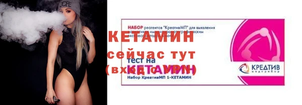 кристаллы Нефтекумск