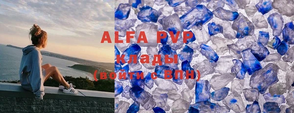 альфа пвп VHQ Нефтегорск