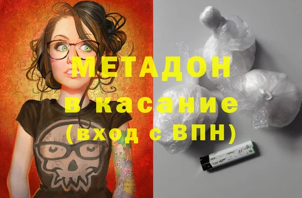 2c-b Ступино