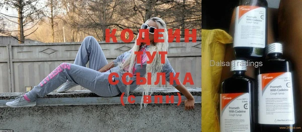 мескалин Нея