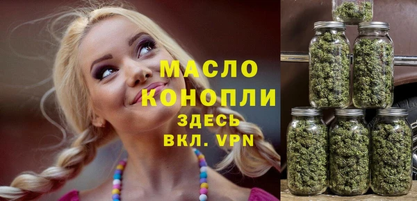 2c-b Ступино