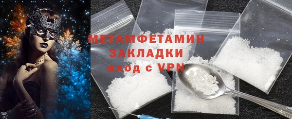 2c-b Ступино
