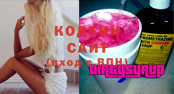 2c-b Ступино