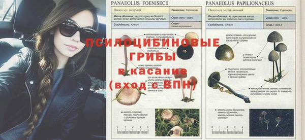 альфа пвп VHQ Нефтегорск